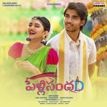 Sreenidhi feat. Nayana Nair & Kala Bhairava Madhura Nagari