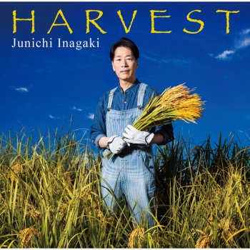 Junichi Inagaki ON and ON