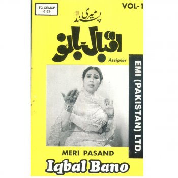 Iqbal Bano Ulfat Ki Nai Manzil Ko Chala