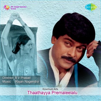 S. P. Balasubrahmanyam feat. S. Janaki Vennello Vinnanu (From "Thaathayya Premaleelalu")