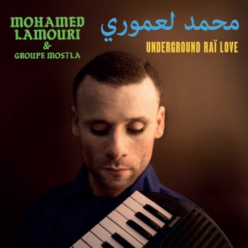 Mohamed Lamouri & groupe Mostla Baïda Mon Amour