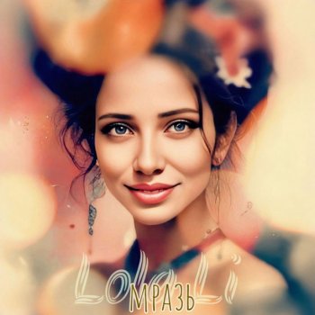 Lola Li Tu esti destinul meu