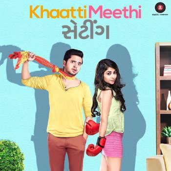 Rishi - Siddharth, Darshan Raval & Jahnvi Shrimankar Maaro Glass Kyaan Chhe (From "Khaatti Meethi Setting")