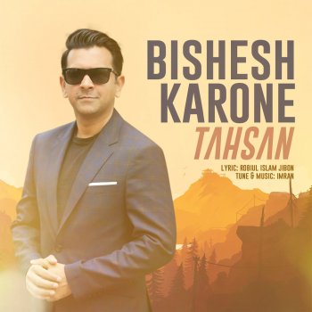 Tahsan Bishesh Karone