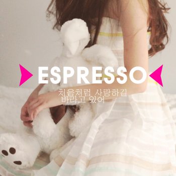 Исполнитель 에스프레소, альбом 처음처럼 사랑하길 바라고 있어