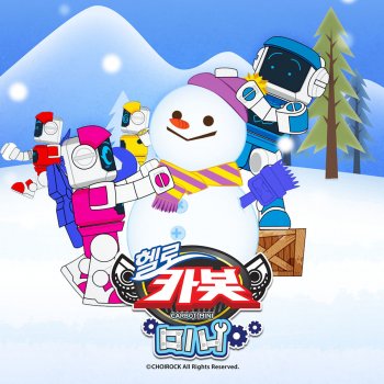 Annyeong A White Snowy Day. (Hello Carbot Mini Children's song) - Instrumental