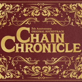 CHAIN Band Battle For Justice II - CHAIN Band Version