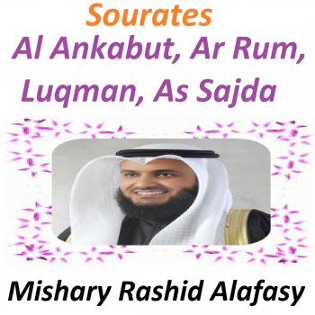 Mishary Rashid Alafasy Sourate Al Ankabut