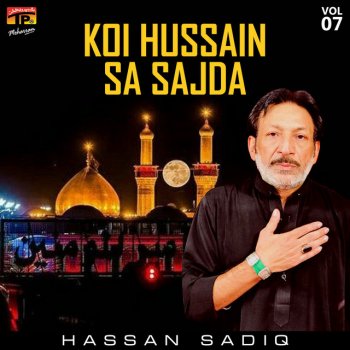 Hassan Sadiq Koi Hussain Sa Sajda