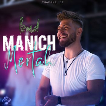 BMD Manich Mertah