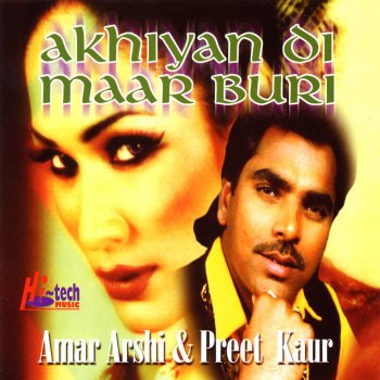 Amar Arshi feat. Preet Kaur La Le Race Maruti Naal