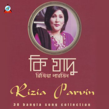 Rizia Parvin Moighal