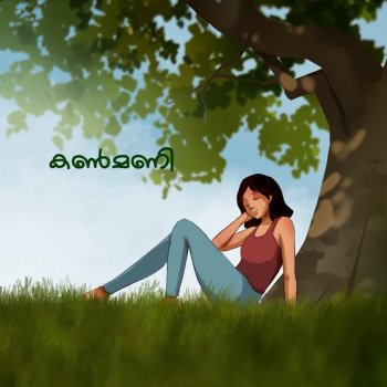 Исполнитель Sithara Krishnakumar, альбом Kanmani