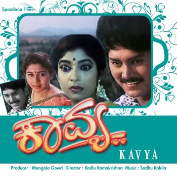 Rajesh feat. Chitra Olumeya Kavya Neenu