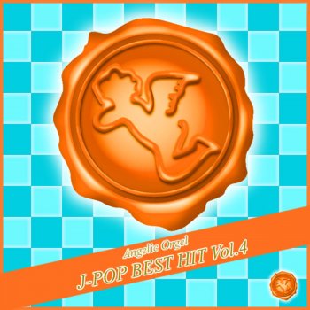 Mutsuhiro Nishiwaki ランデヴー (YUKI)