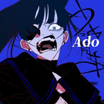 Ado うっせぇわ