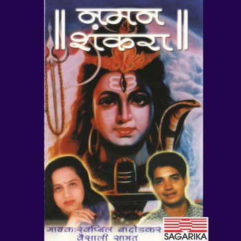 Vaishali Samant Purv Dishela