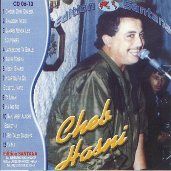 Cheb Hasni Jamais Nensa Les Souvenirs