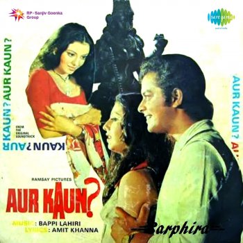 Kishore Kumar Haan Pahli Bar