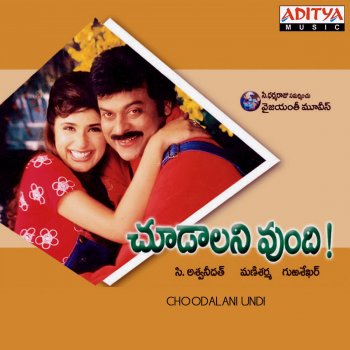 Udit Narayan Ramma Chilakamma