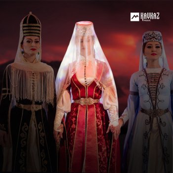Черим Нахушев Адыгэ нысэ