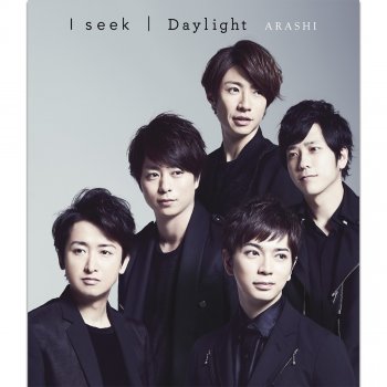 嵐 I Seek