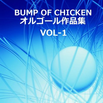 Orgel Sound J-Pop R.I.P