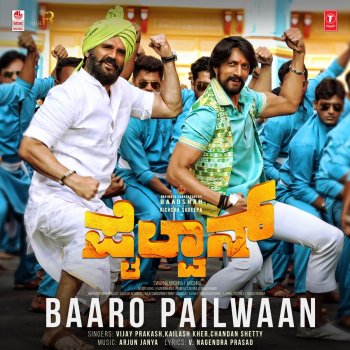 Kailash Kher Baaro Pailwaan (From "Pailwaan")