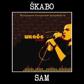 Skabo Suviše mlad za umiranje (feat. Jojac)