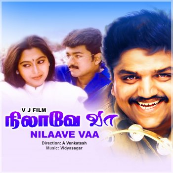 Vijay feat. Harini & S. P. B. Charan Chandira Mandalathai