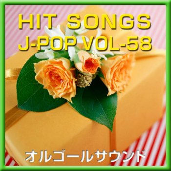 Orgel Sound J-Pop Keshin (Music Box)