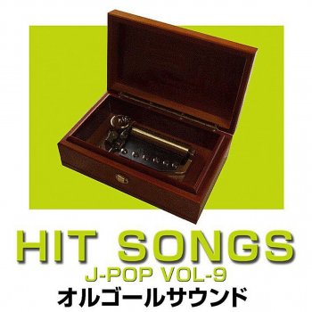 Orgel Sound J-Pop Summer Time Love (Music Box)