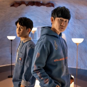 Gentle Bones feat. JJ Lin At Least I Had You