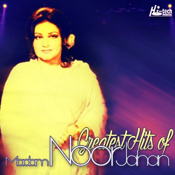 Noor Jehan Kudi Chumma Mangdi