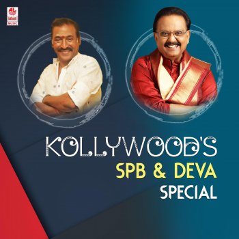 S. P. Balasubrahmanyam feat. K. S. Chithra Rekkaikatti Parakkudayya (From "Annamalai")