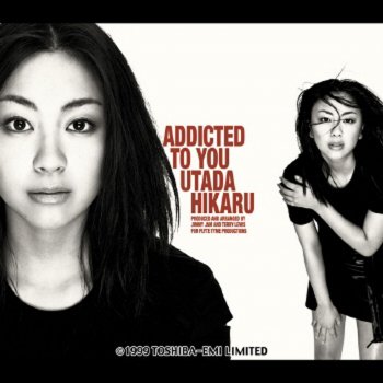 Utada Hikaru Underwater Mix (Instrumental)