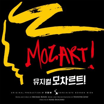 KYUHYUN 왜 나를 사랑하지 않나요 (내 모습 그대로) 2