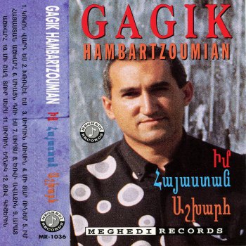 Gagik Hambardzumyan Sirds