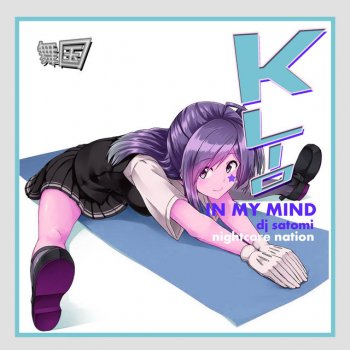 KLIO feat. DJ Satomi & Nightcore Nation In My Mind (Nightcore Dance Mix)