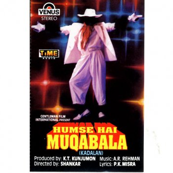 Mano Swarnalatha Muqabala Muqabala