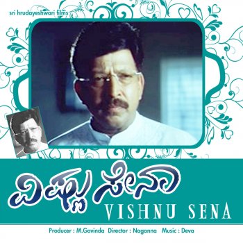 Vishnuvardhan Abhimanigale Nanna Prana