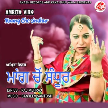Amrita Virk Maang Cho Sindhur