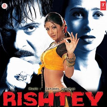 Neha Rishta Tera Rishta Mera, Pt. 2
