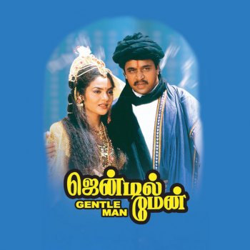 A.R. Rahman feat. Noel James, Srinivas & Minmini Parkathey Parkathey