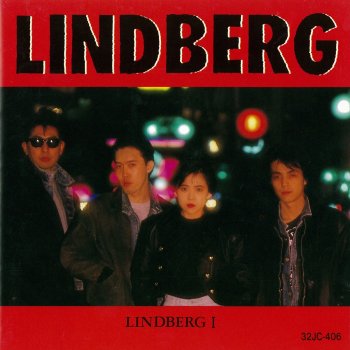 Исполнитель LINDBERG, альбом LINDBERG I