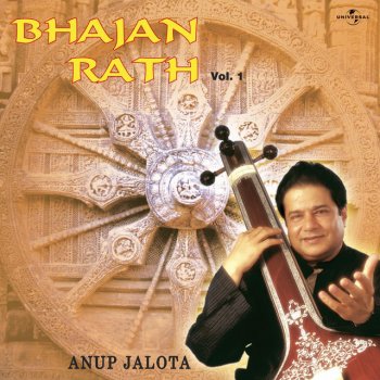 Anup Jalota Mujhko Pyare Ram