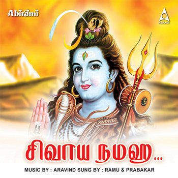 Prabhakaran Shivaya Shivashankaraya