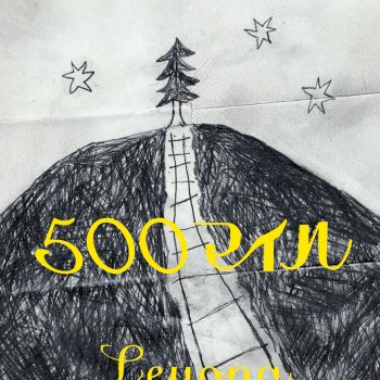 Leyona 500miles