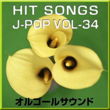 Orgel Sound J-Pop Mother (Music Box)
