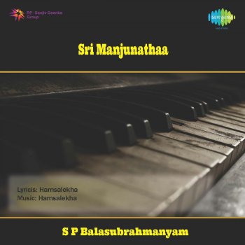 Hamsalekha Sriman Maha Manjunatha